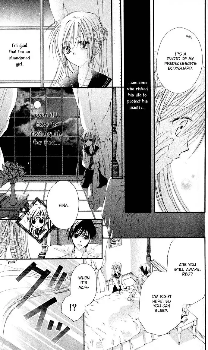 Anata e no Crescendo Chapter 4 12